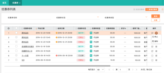 泰州办公用品仓库管理系统